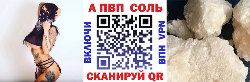 Alfa_PVP СК КРИС  Тейково 
