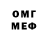 БУТИРАТ BDO Joy Peace