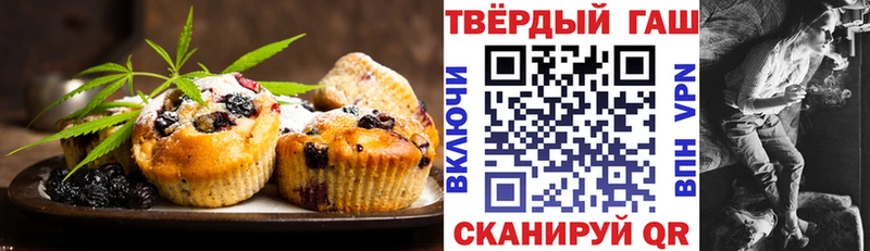 Cannafood марихуана Тейково