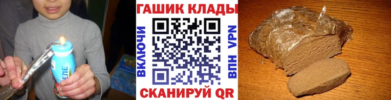 гидра зеркало  Тейково  ГАШ VHQ  что такое  