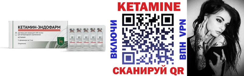 Кетамин ketamine  как найти закладки  Тейково 