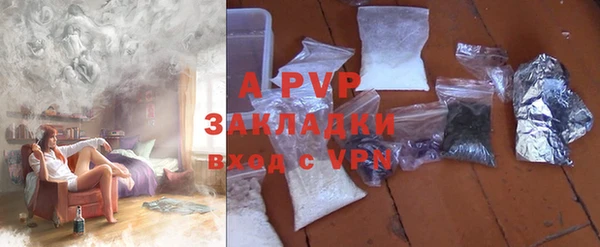 бутик Абдулино