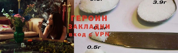 хмурый Абаза