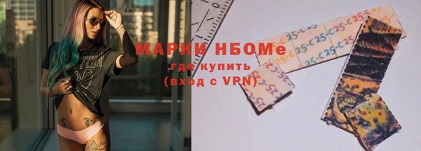 mix Абинск