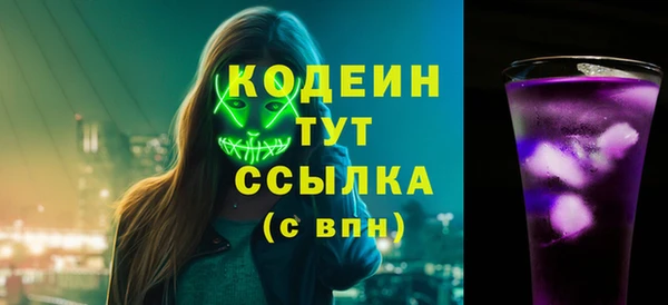 mix Абинск