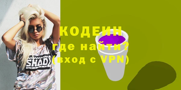гашик Нефтекумск