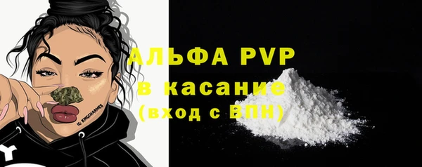 бутик Абдулино