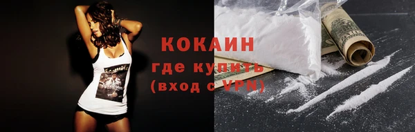 бутик Абдулино