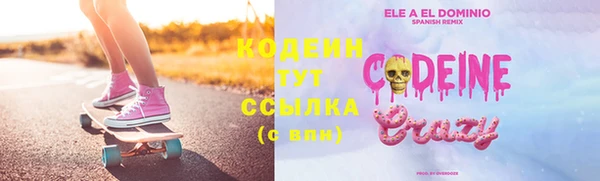 гашик Нефтекумск