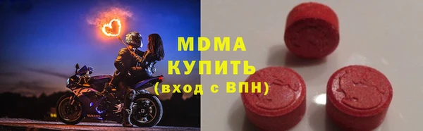 бутик Абдулино