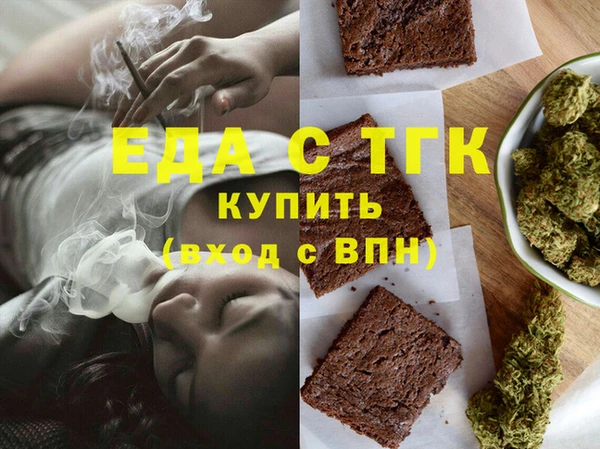 бутик Абдулино