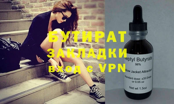 бутик Абдулино