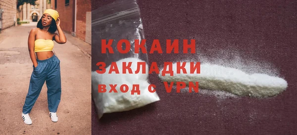 кокс Нефтегорск