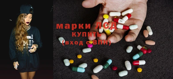бутик Абдулино
