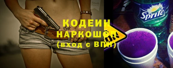 бутик Абдулино