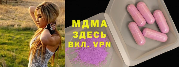 бутик Абдулино