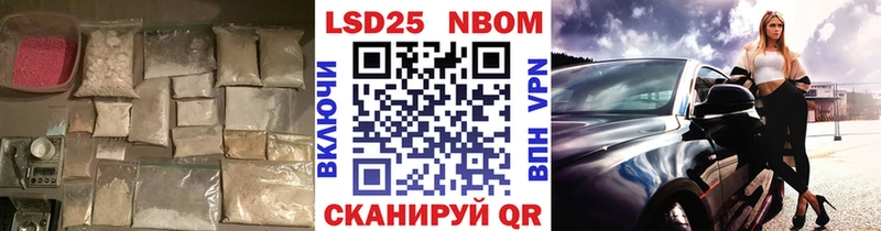 ЛСД экстази кислота  blacksprut ТОР  Тейково 