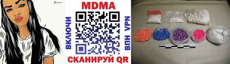 цена наркотик  Тейково  МДМА кристаллы 