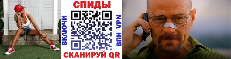 shop формула  Тейково  Метамфетамин винт 
