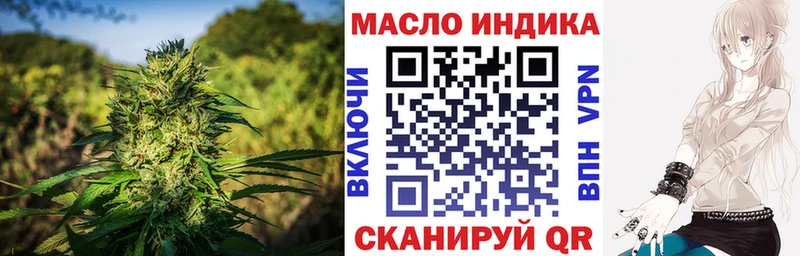 Дистиллят ТГК концентрат  omg сайт  Тейково 