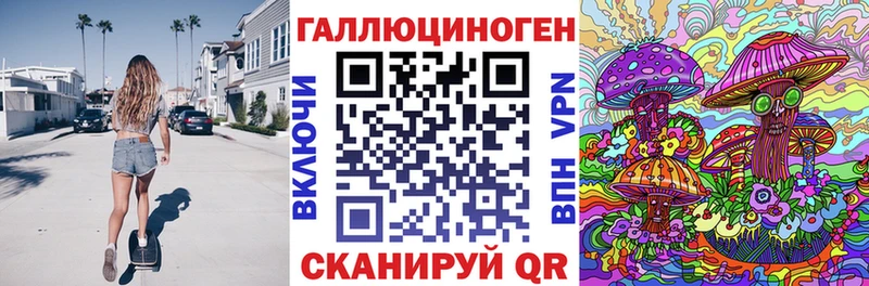 Галлюциногенные грибы Magic Shrooms  Тейково 